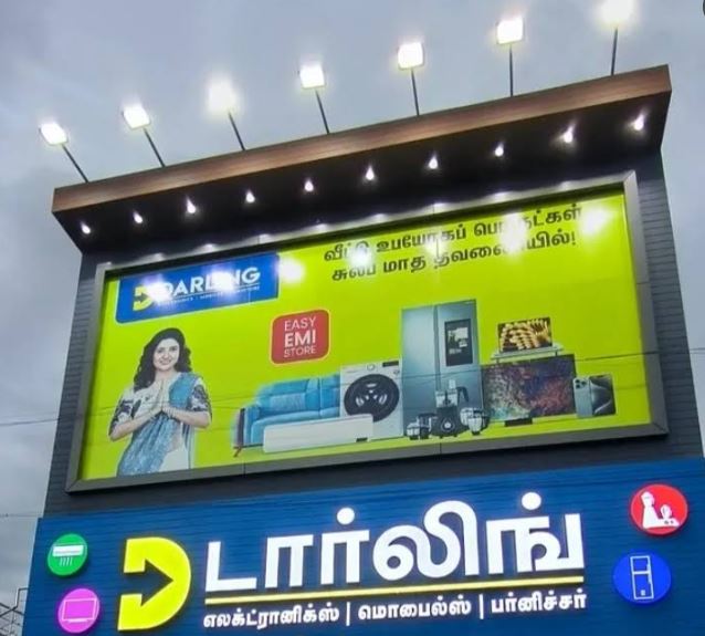 Solar Installation in Sankarankoil