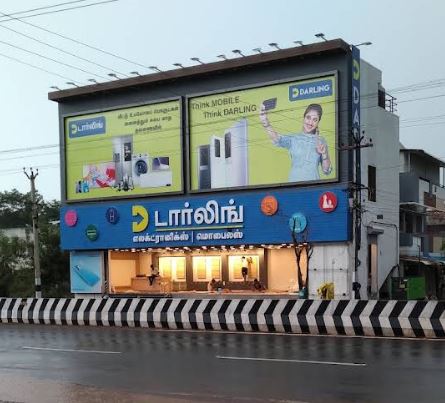 Thanjavur - Trichy Main Road