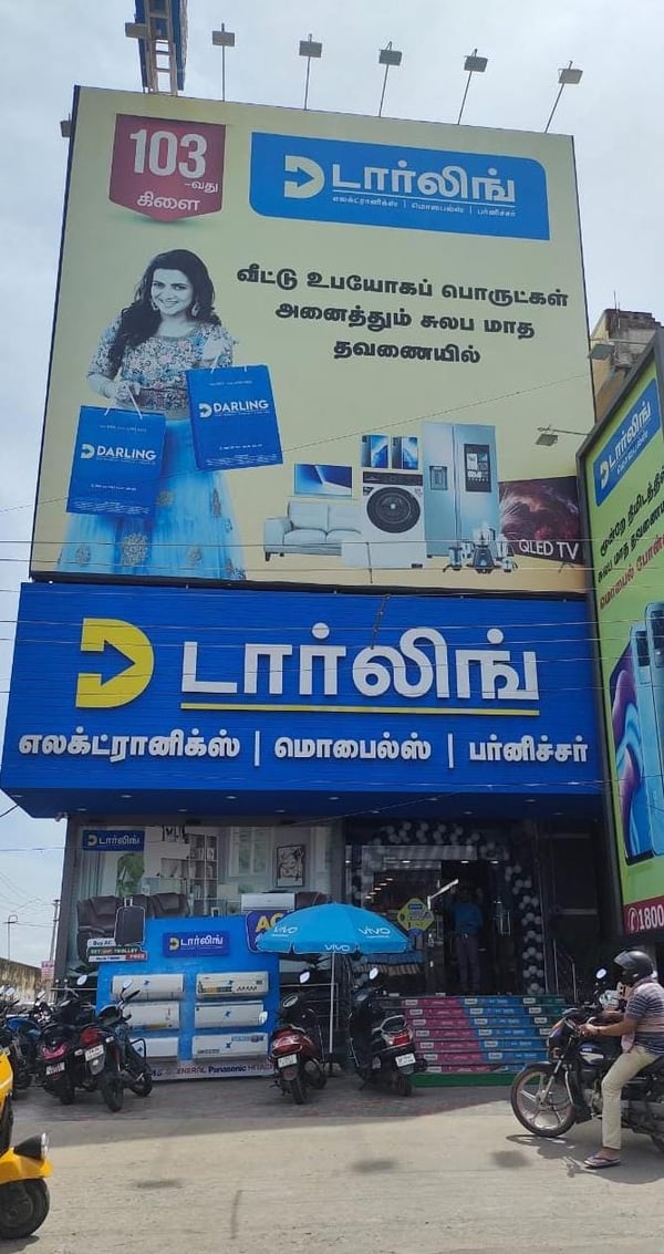 Ariyalur Store
