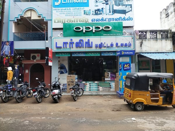 Thiruvannamalai Store