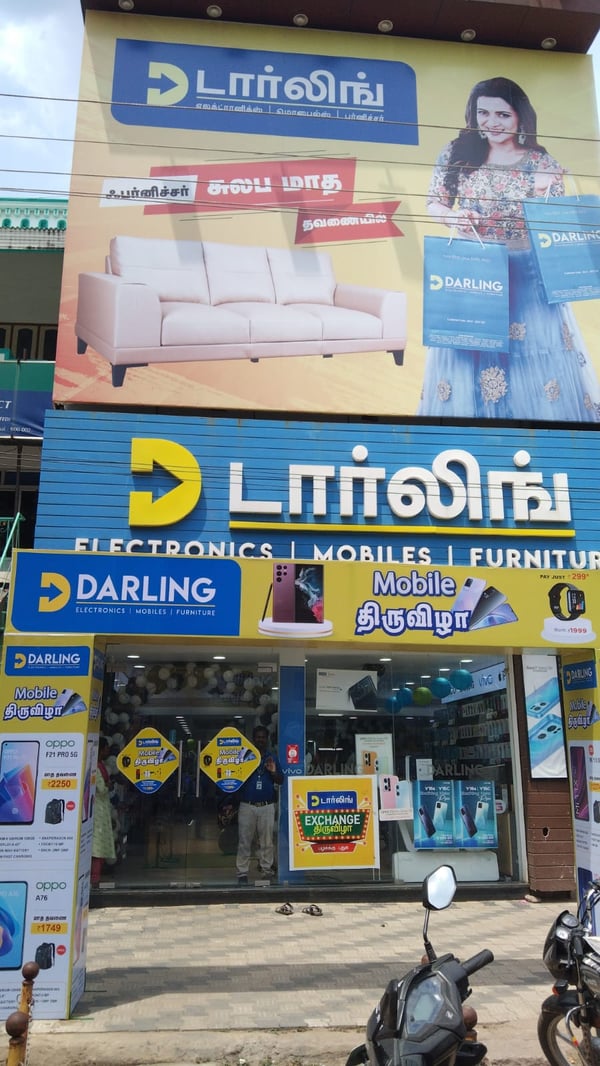 Chidambaram Store
