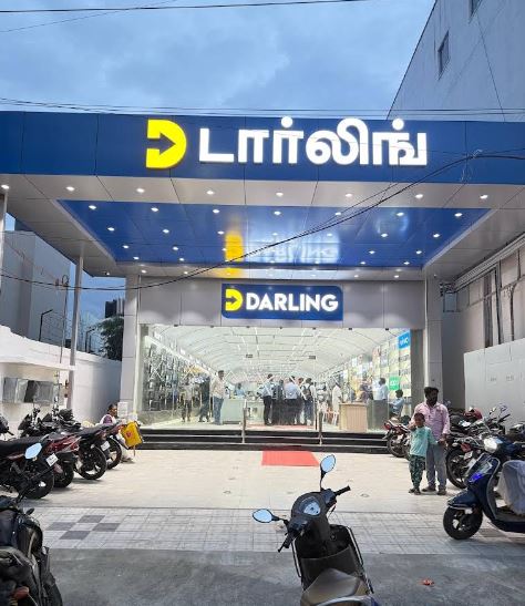 Karur Store