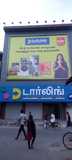 Nagapattinam Store