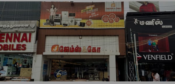 Ramanathapuram - Akil Kidanku Street