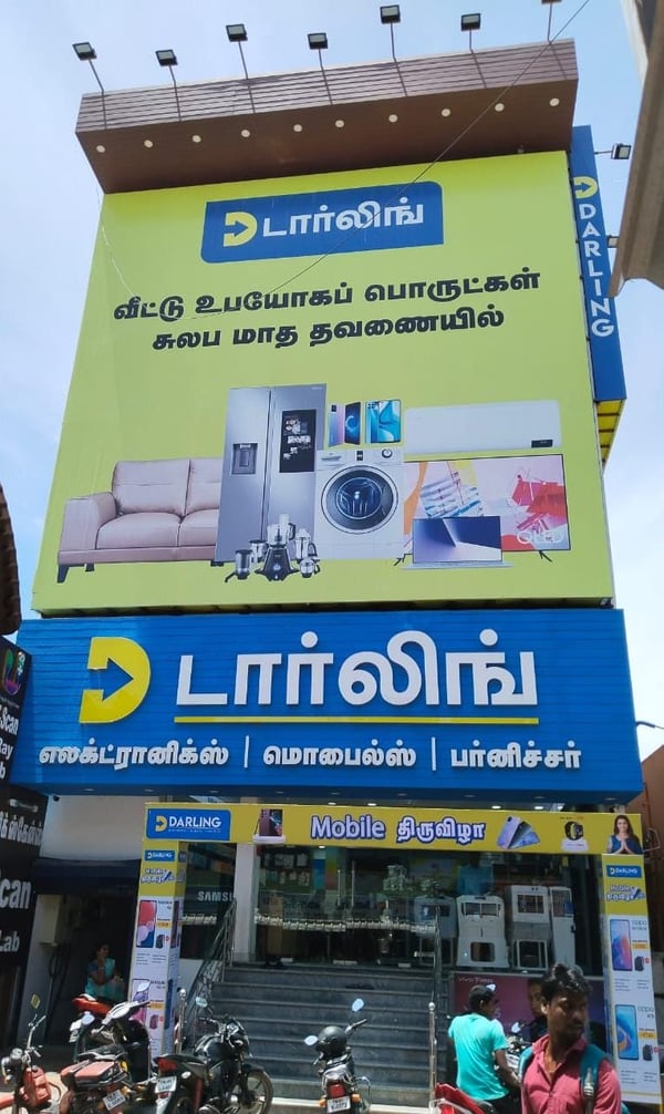 Solar Installation in Thittagudi