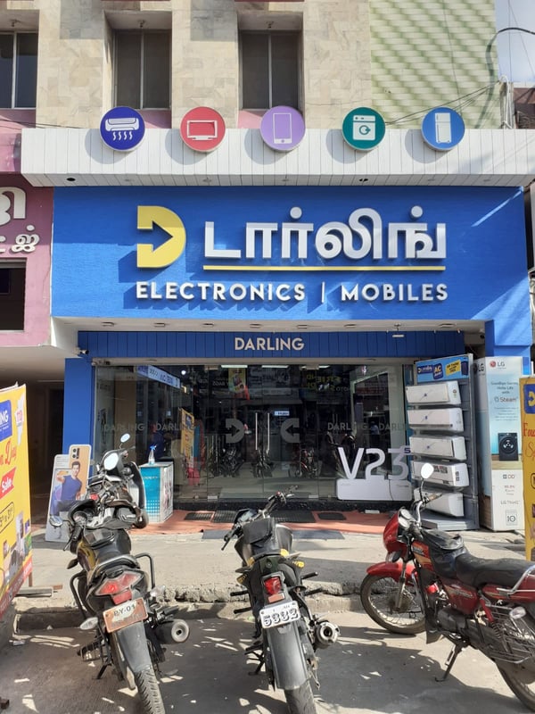 Viluppuram Store
